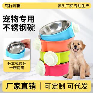 兔子专用水碗喂食用品猫笼子放水盆固定狗兔粮盆挂碗食物盘悬挂式