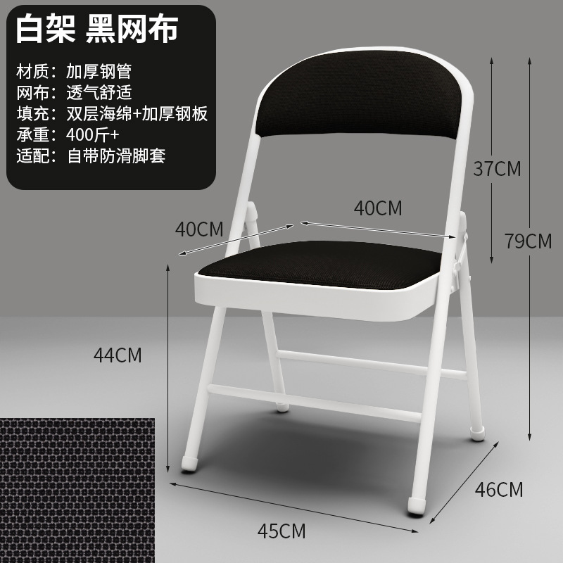 靠背椅折叠椅简易凳子椅子躺椅