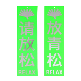 超级植物潮品卡片请放松荧光绿色福签生日礼花吊牌挂件减压卡