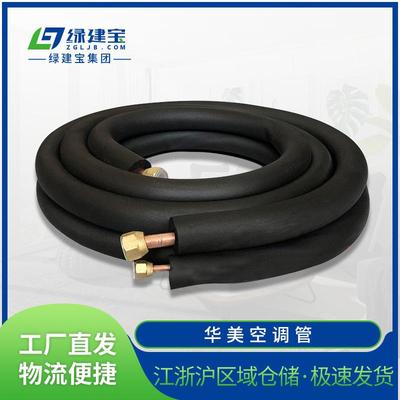 华美橡塑管b1级 隔音橡塑海绵管保温隔热降噪nbr橡塑发泡管壳