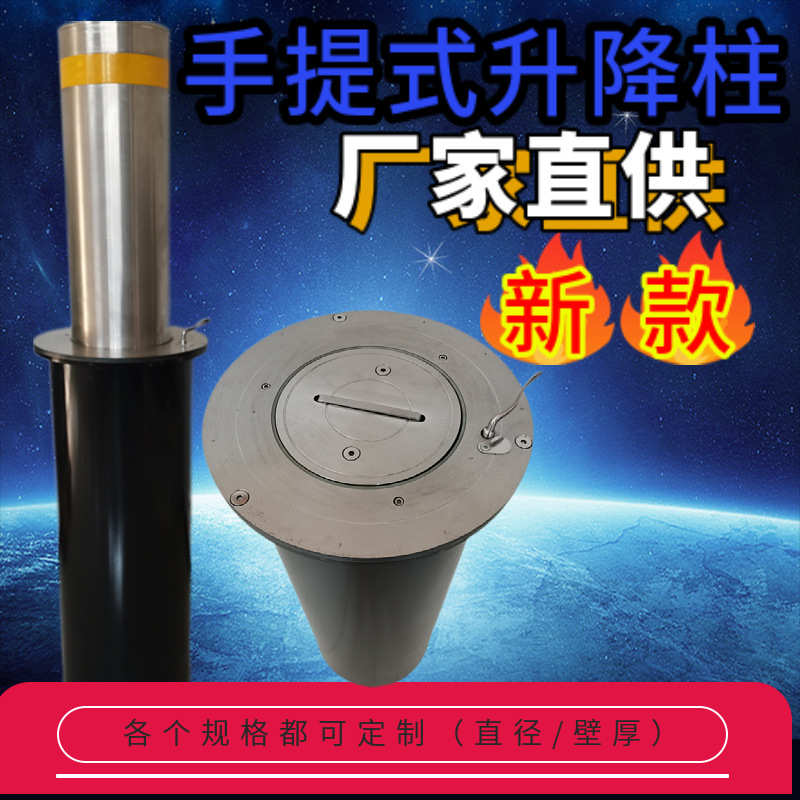 手动升降路桩厂家 手动伸缩式路障阻车桩纯手动提拉式路桩