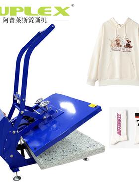 MP710大面积印烫机60*80cm多功能 磁性半自动烫画机服装热转印机