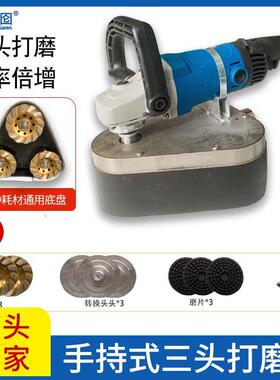 永成手持三头无尘打磨机地坪研磨机磨边混凝土水泥地面翻新环氧