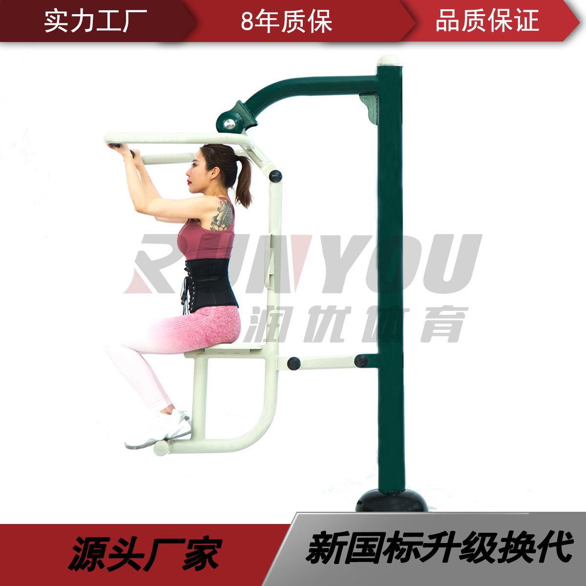 户外健身器材单人座拉器老年室外运动健身器材体育器材坐拉器