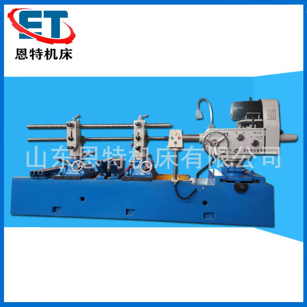 T8115B缸体轴瓦镗床发动机缸体主轴瓦镗削机器T8120D缸体轴瓦机