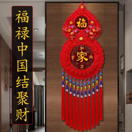 中国结葫芦挂件客厅大号高档桃木福字挂饰对门玄关背景墙装饰乔迁