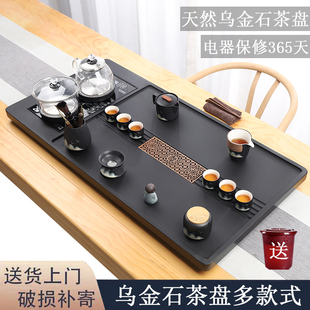 家用功夫电热炉简约茶台 天然整块乌金石头茶盘全自动一体茶具套装