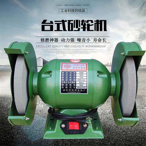 家用220V工厂380V台式砂轮机磨光机抛光工业级多功能台式砂轮机