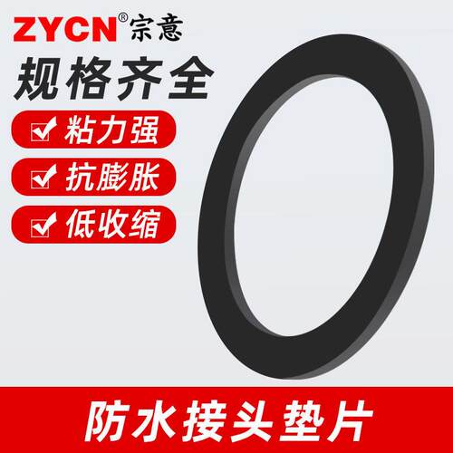 PG型/M型尼龙防水接头垫片塑料橡胶圈塑胶垫水泵密封圈圆o型形7-6