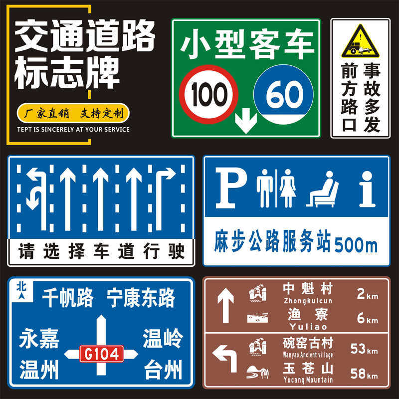 反光道路铝制交通标志限速牌 道路交通标志指示牌 交通设施路牌