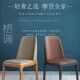 实木餐椅软包靠背椅家用餐桌椅轻奢高档网红餐椅八角耐用实木椅子
