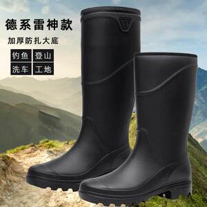 水鞋硅胶男防水防滑防臭雨牧雨鞋高筒劳保鞋胶鞋钓鱼中筒工地耐磨