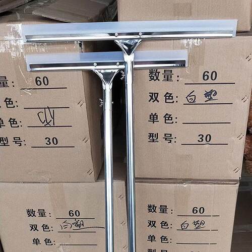 地刮玻璃刮水器硅胶地刮推水器