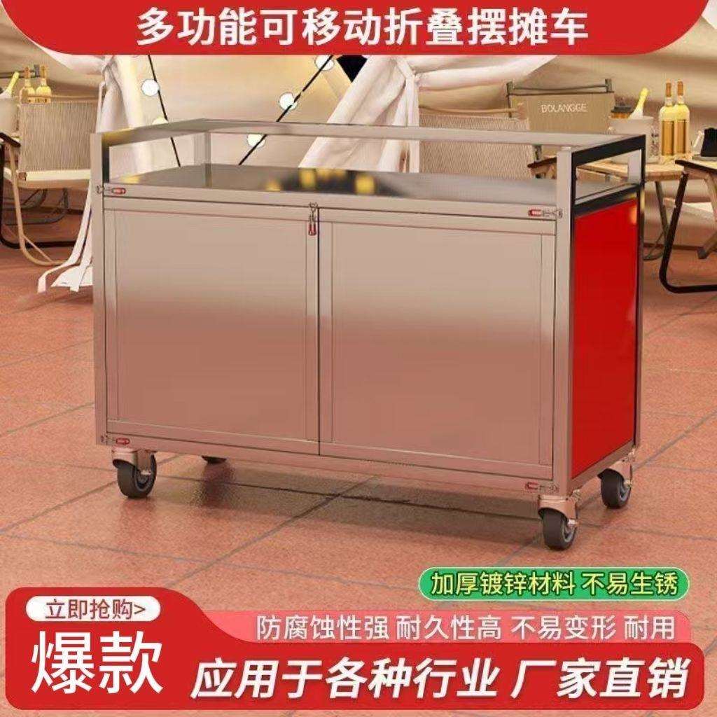 摆摊可折叠折叠移动凉皮小推车推车夜市防尘餐车地摊小吃优先发货