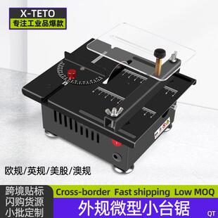 Mini saw欧英美澳规微型小台锯模型锯木工推台锯斜切裁板锯 table