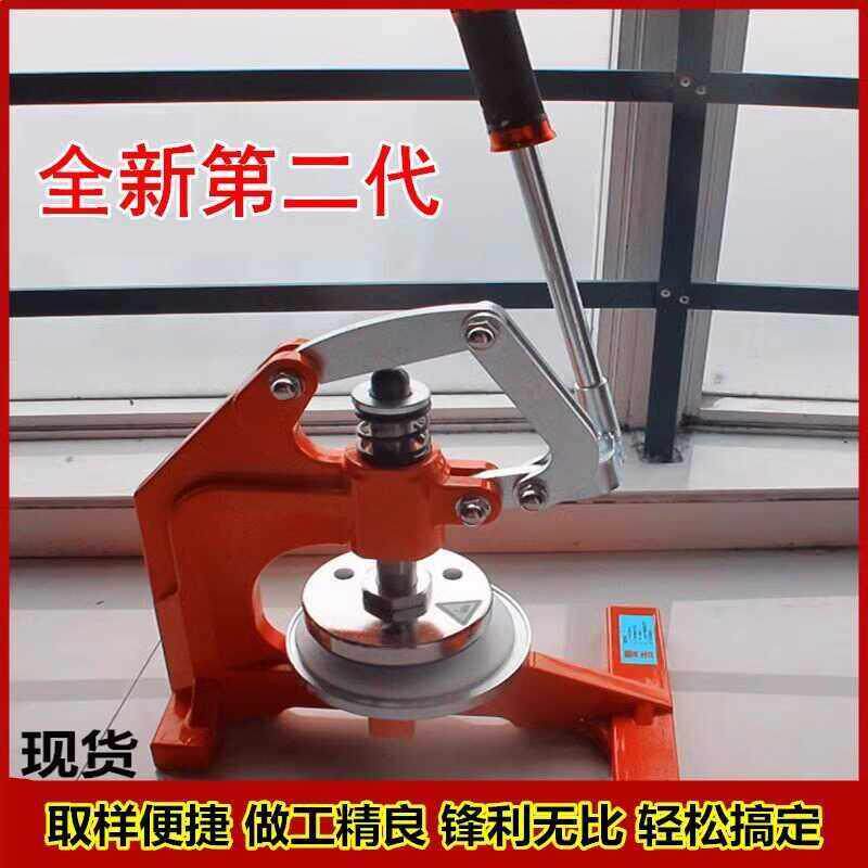 力度克重取样器定量纸张箱布面料手压式取样刀片纺织秤仪器圆刻盘