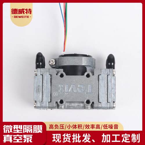 厂家直供微型隔膜真空泵、气体采样泵3L/min微型气泵