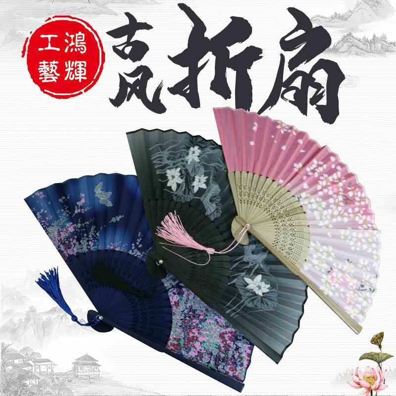 古风折扇厂家折扇中国风女扇汉服礼品折叠扇子一笑扇