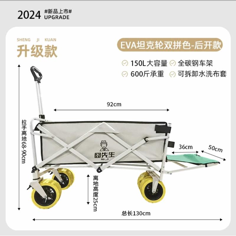 囧先生2025新款后开拖斗款露营车手推营地车摆摊推车野餐车折叠车