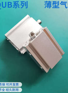 椭圆气缸CQUB/CQUL/CQUM/CQUD25-10/15/20/25/30/35/40/45/50M