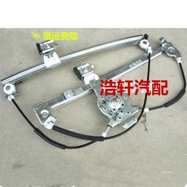 用于长安汽车羚羊7130 7135 1300玻璃升降器总成电动手动摇机配件