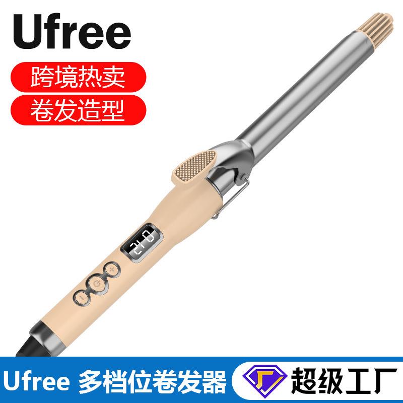 Ufree跨境新款便捷式卷发棒卷直两用不伤发刘海卷发多功能卷发器