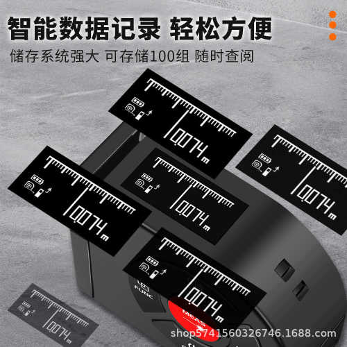 斯尺子手持户外高精度激光测距仪科电子工具红外线卷尺测量仪耐尺