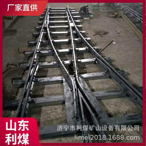 利煤DX615-4-1214渡线单开道岔对称道岔三开轻重轨道岔