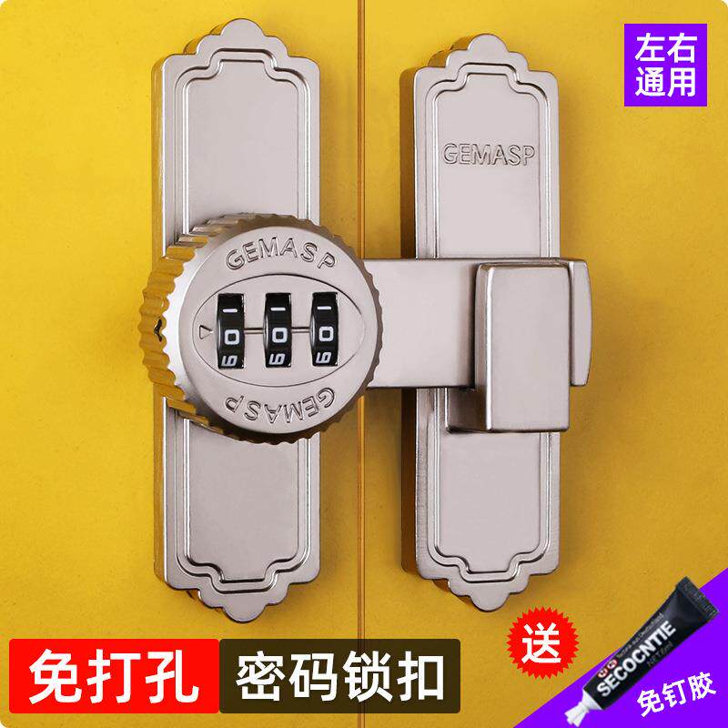 免打孔门锁明装移门扣密码插销锁门搭扣门栓多用型插销推拉门