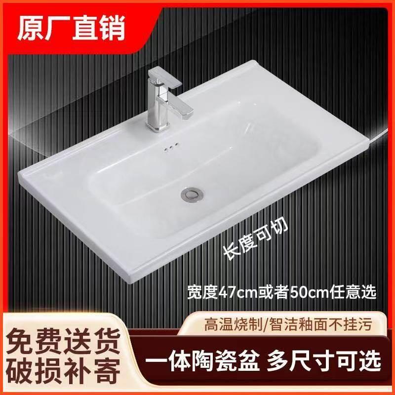 定制台面一体陶瓷盆卫生间洗漱台家用洗手盆池小户型洗脸洗手盆