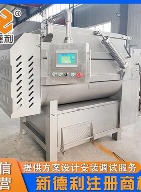 不锈钢月饼馅搅拌机大型狗粮立式搅拌设备商用自动丸子馅拌馅机器