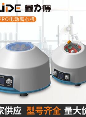 800PRO实验室电动离心机低速美容PRP血清分离机迷你离心机