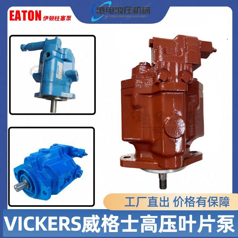 PVB45变量高压泵PVQ25工业液压系统柱塞耐磨油泵