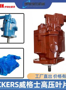 PVB45变量高压泵PVQ25工业液压系统柱塞耐磨油泵