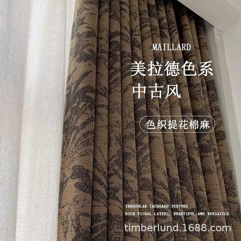 新中式古风卧室书房窗帘布南归系列文艺竹影色织提花棉麻落地窗