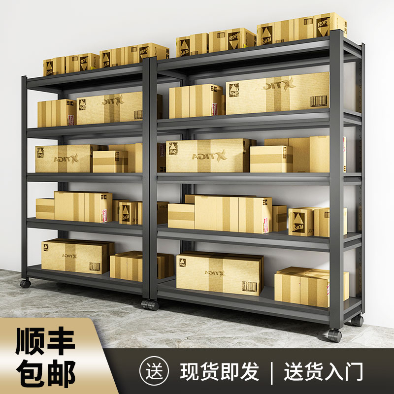仓储货架置物架落地家用储物架仓库阳台收纳展示铁架子带轮杂物架