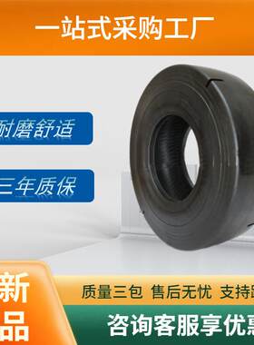 前进POB实心轮胎36×12-30SM花纹工程机械工程机械轮胎