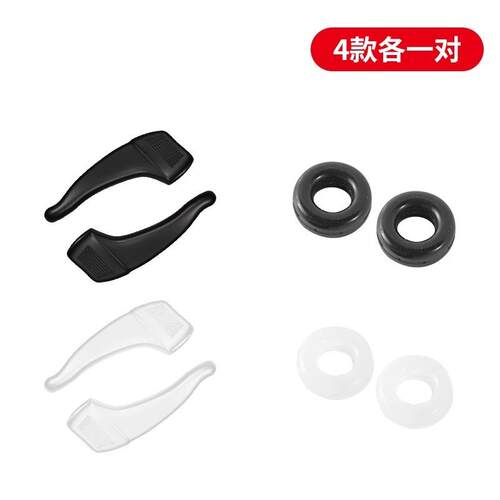 眼镜脱落专用防滑硅胶眼镜鼻托