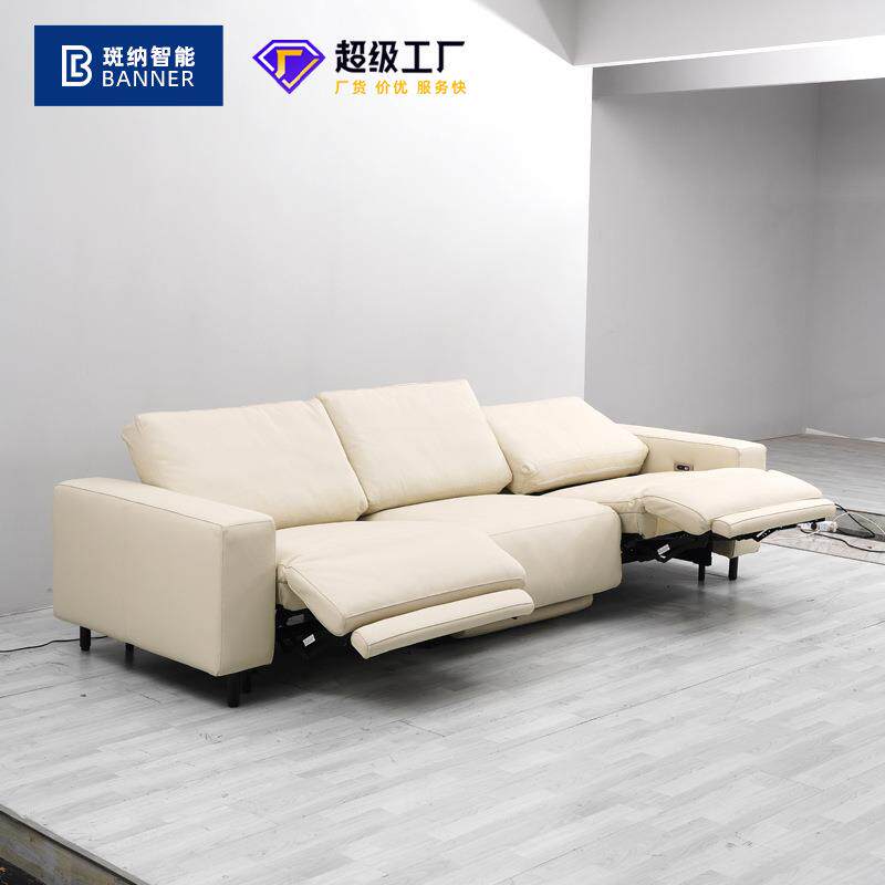 设计师款大坐深写意功能空间沙发小户型客厅电动功能佛山家具沙发