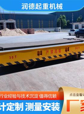 物料搬运KPX电动平板车60°旋转电动地平车电动无轨地平车工具车