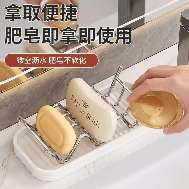 台面肥皂盒架家用厨房卫生间沥水肥皂架不锈钢香皂盒置物架浴室YL