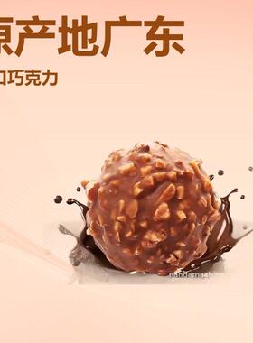 攀达机械巧克力球金莎巧克力威化果仁巧克力生产线
