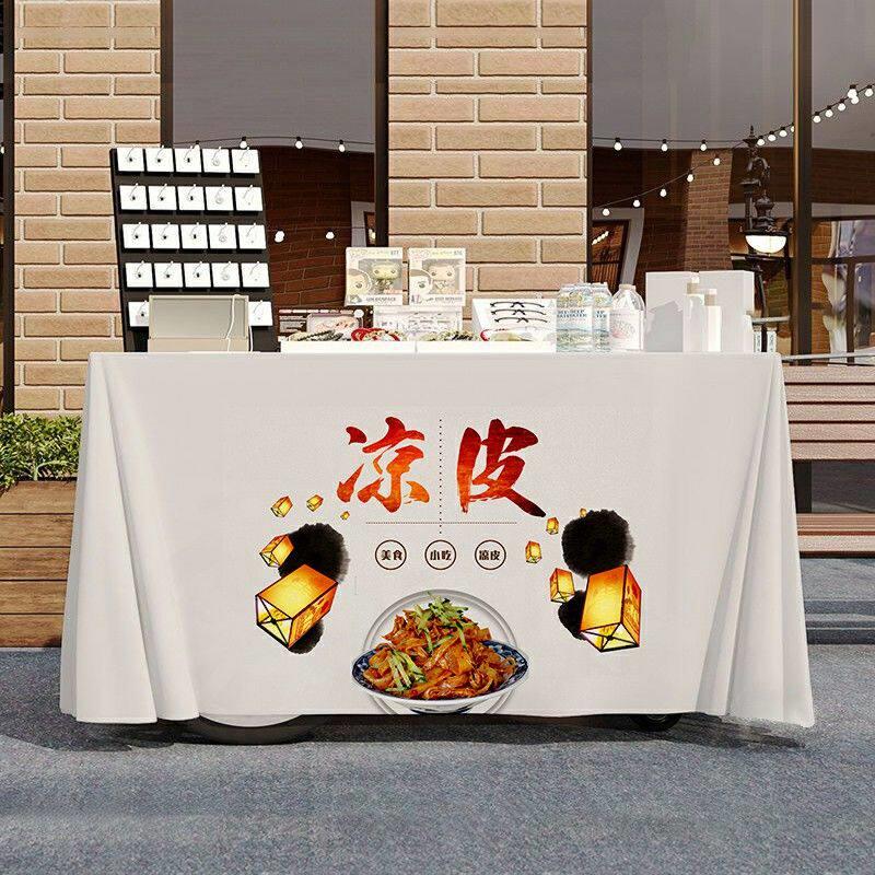 凉皮美食街边路边摆摊桌布台布小吃夜市集市地摊布挂布广告布招牌