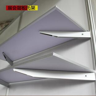 标准展会层板铝合金包边层板广交会参展隔板标摊层板联板层板托架
