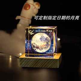 定制星空月亮水晶球，宇宙系列毕业摆件生日礼物女生，男生18岁圣诞节