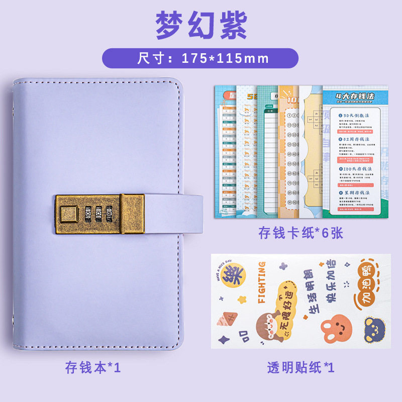 现金存钱本百元网红现金存钱夹钱册大容量分类理财防水人民币收藏图片