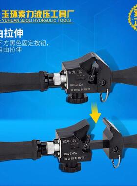 电缆剥皮器电缆剥皮刀刨刀高压电缆剥皮器电缆剥线钳BXQ-40B