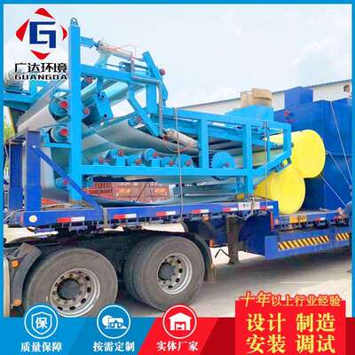 工业泥水分离带式压滤机 洗砂泥浆脱水机 市政洗沙污泥脱水设备