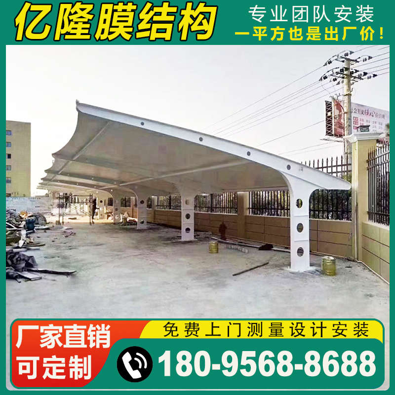 大巴车遮阳蓬车棚重庆万盛雨棚膜结构停充电雨棚桩合川汽车电瓶车