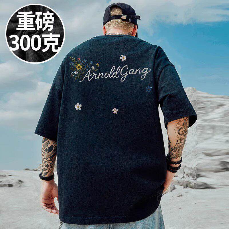 香港潮牌100%纯棉300g重磅宽松T恤短袖男五分袖情侣加肥加大码男